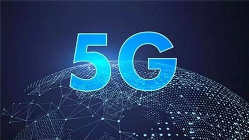 信息化浪潮下的5G全面運行與大數據服務前景
